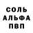 MDMA кристаллы Stevie Johansen