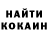 Кетамин VHQ Tengiz Adamashvili