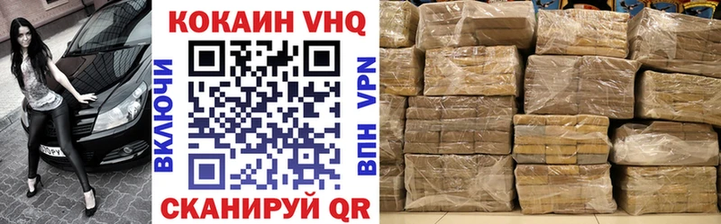 COCAIN Fish Scale  Купить закладки  Алейск 