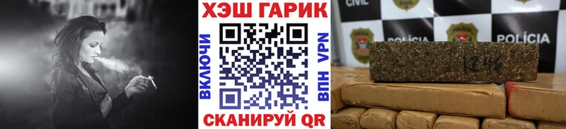 ГАШИШ 40% ТГК  Купить закладки  Алейск 