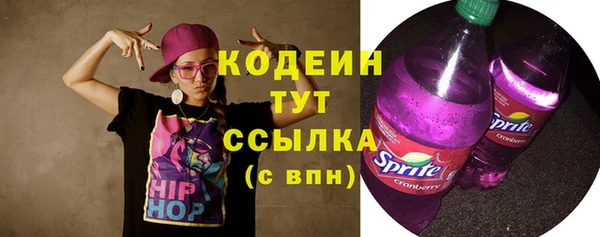 героин Кодинск