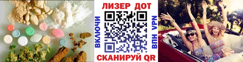 LSD-25 экстази кислота  Купить закладки  Алейск 