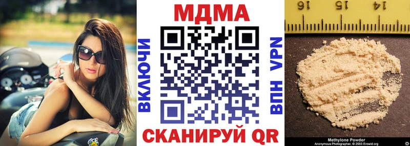 Купить  Алейск  МДМА VHQ 
