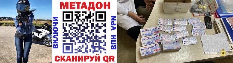 Метадон мёд Алейск