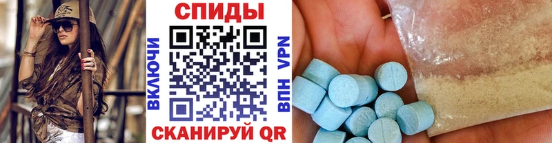 Первитин винт  Купить закладки  Алейск 