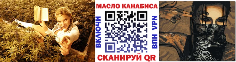 Купить где  Алейск  Дистиллят ТГК THC oil 